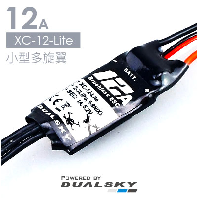 Dualsky-12A regulator, Lite serie