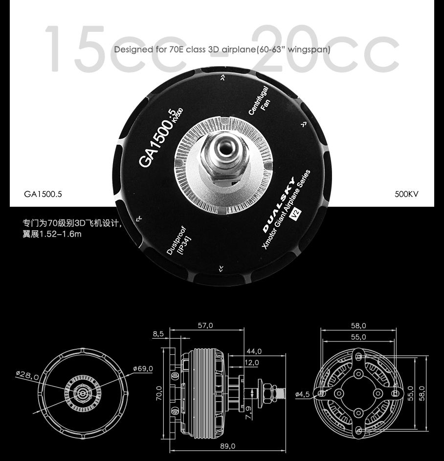 Dualsky GA1500.5 V2, 500KV