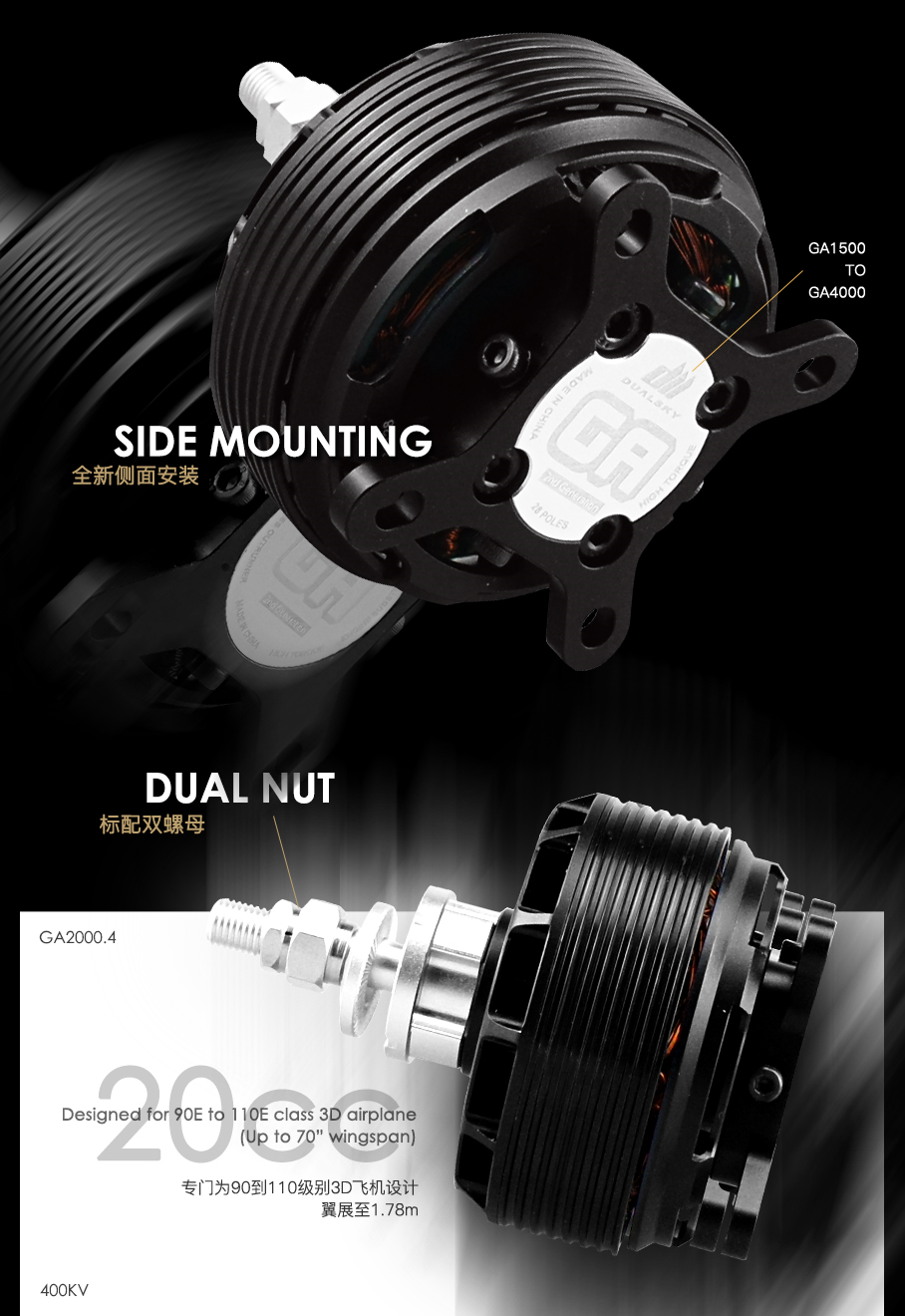 Dualsky GA2000.4 V2, 400KV