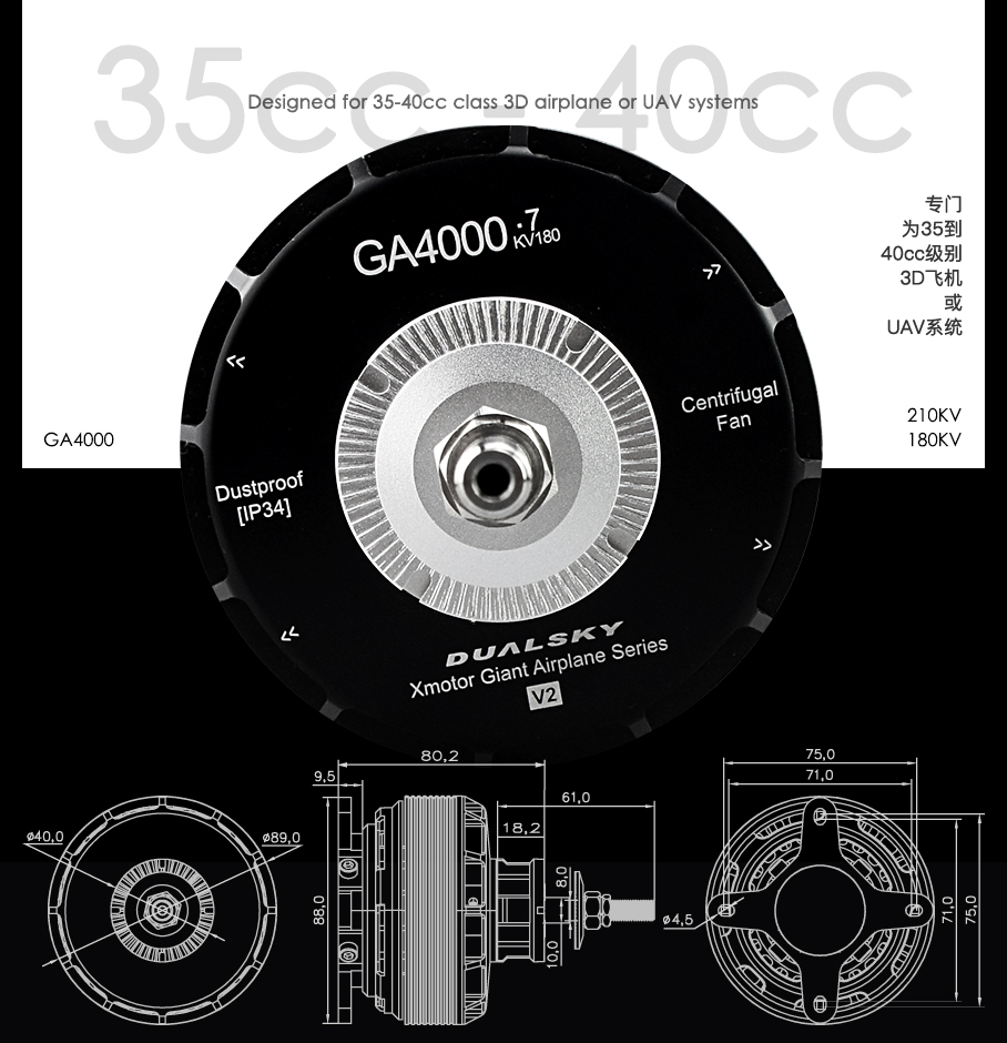 Dualsky GA4000 V2, 210KV / 180KV
