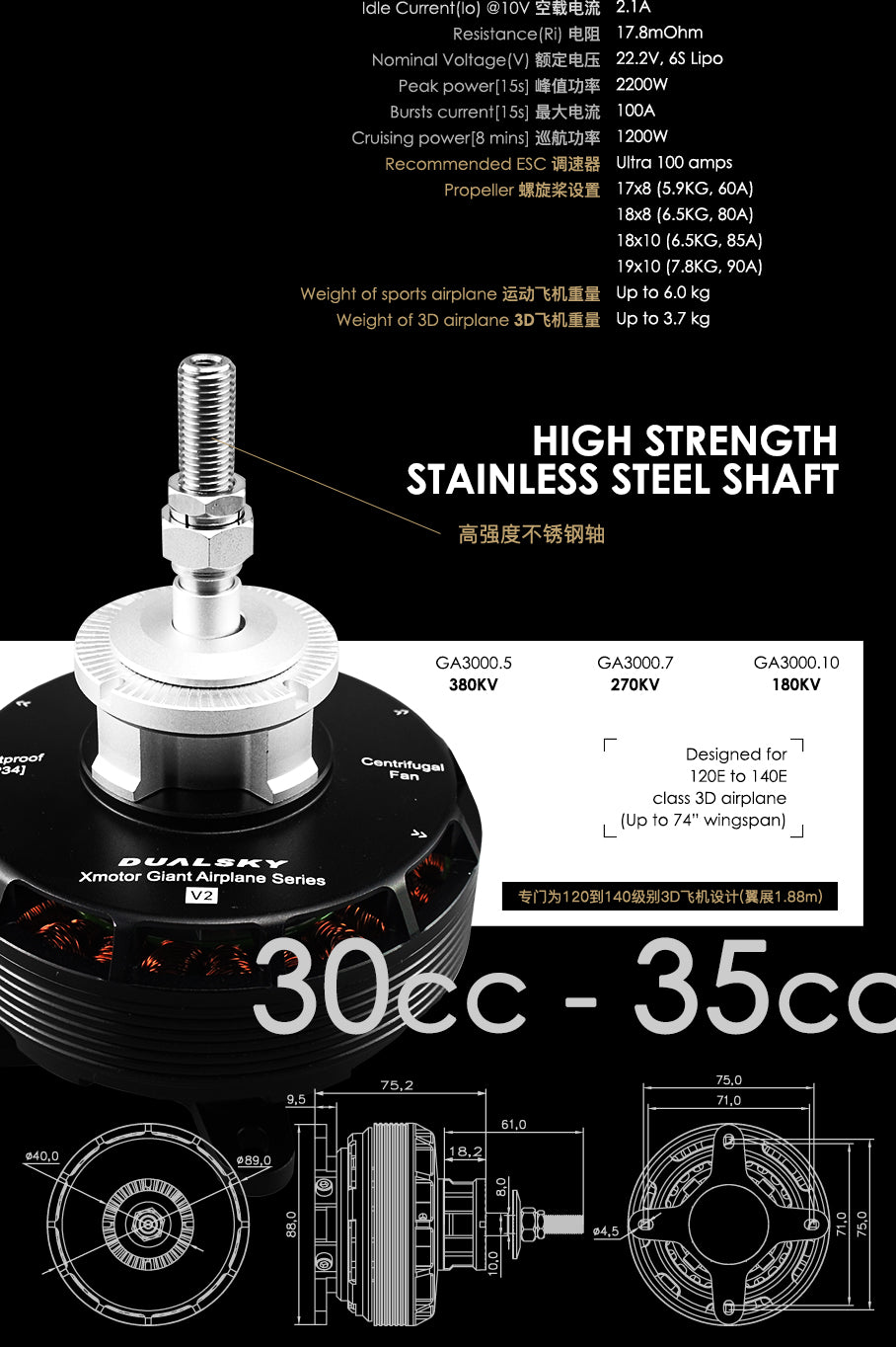 Dualsky GA3000 V2, 380KV / 270KV / 180KV