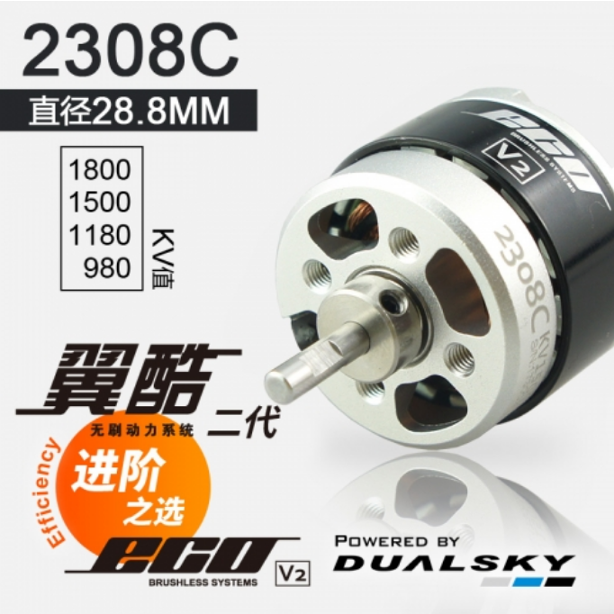 Dualsky ECO 2308C V2-1800KV, børsteløs motor.
